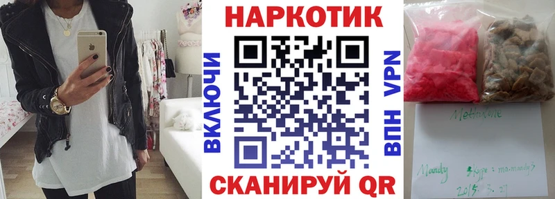 Где купить Улан-Удэ Бошки Шишки  СК  ГАШ  МЕФ 