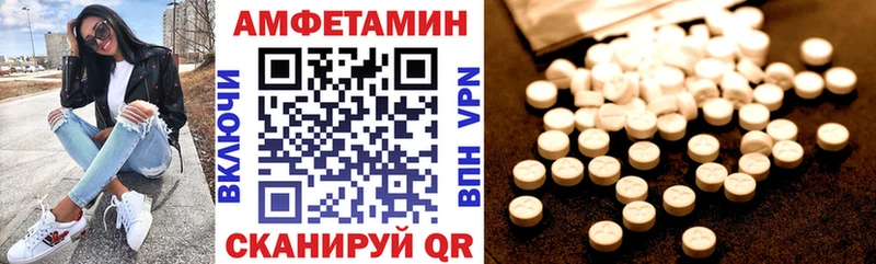 Amphetamine Premium  мега ссылки  Улан-Удэ 