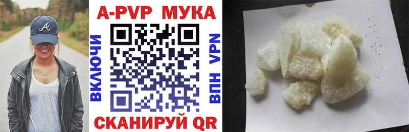 APVP СК Улан-Удэ