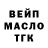 ТГК концентрат Vyacheslav Trofimovich