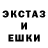 ЭКСТАЗИ 280 MDMA Jasmina Doolotbaeva