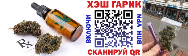 Печенье с ТГК конопля  Улан-Удэ 