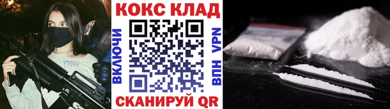 COCAIN 99%  ОМГ ОМГ ССЫЛКА  Улан-Удэ 