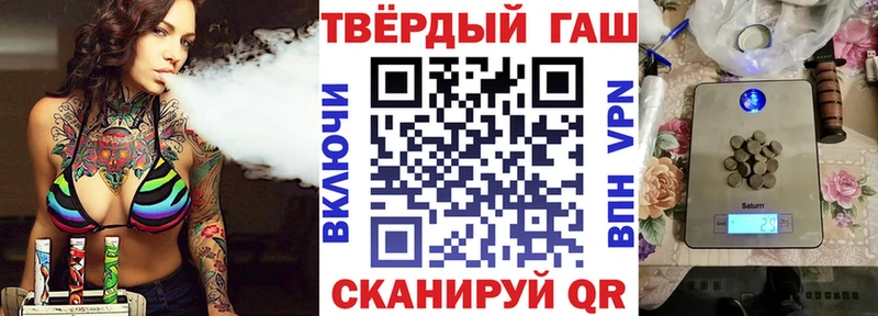 Гашиш гарик Улан-Удэ