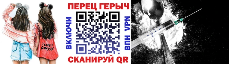 Героин Афган Улан-Удэ