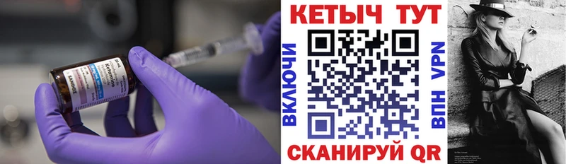 КЕТАМИН VHQ  Улан-Удэ 