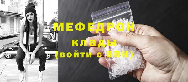 MDMA Premium VHQ Богородицк
