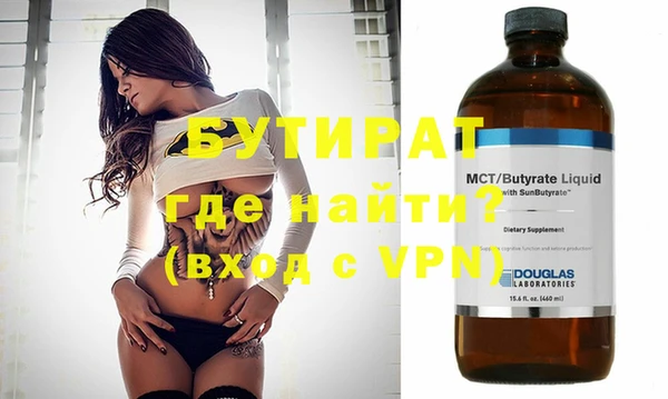 ALPHA PVP Армянск