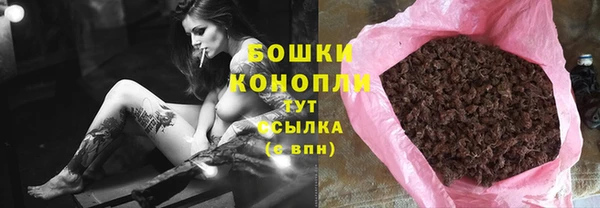 MDMA Premium VHQ Богородицк