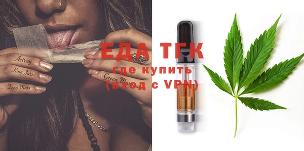 соль курить ск Аркадак