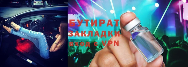ALPHA PVP Армянск