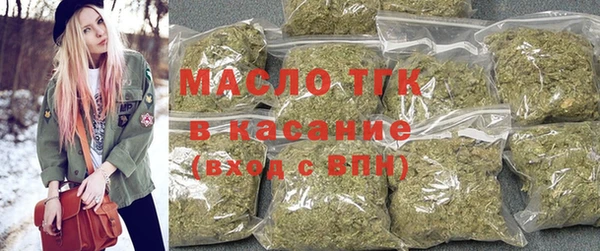 соль курить ск Аркадак