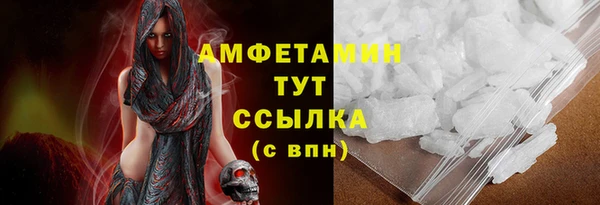 соль курить ск Аркадак