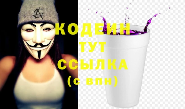 ALPHA PVP Армянск