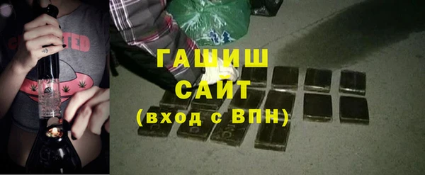 героин Арсеньев