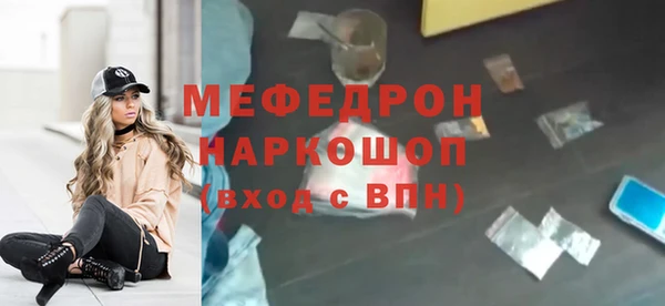 MDMA Premium VHQ Богородицк