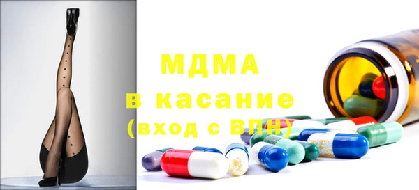 наркотики Богородск