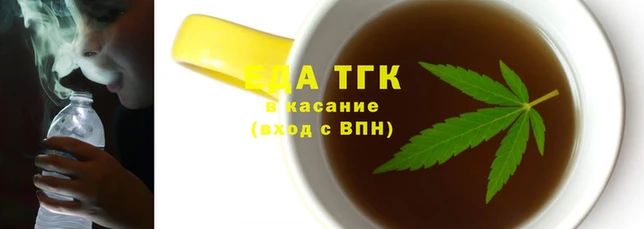 наркотики Богородск