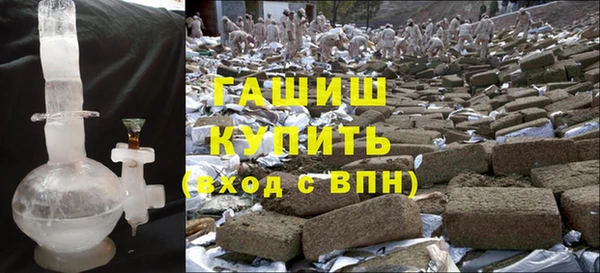 соль курить ск Аркадак