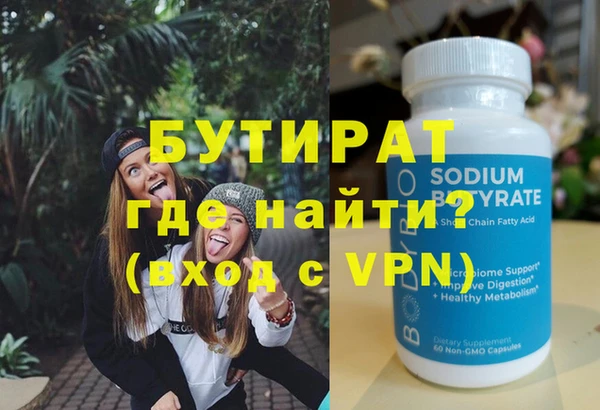 ALPHA PVP Армянск
