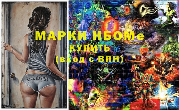 ALPHA PVP Армянск