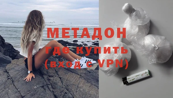героин Арсеньев