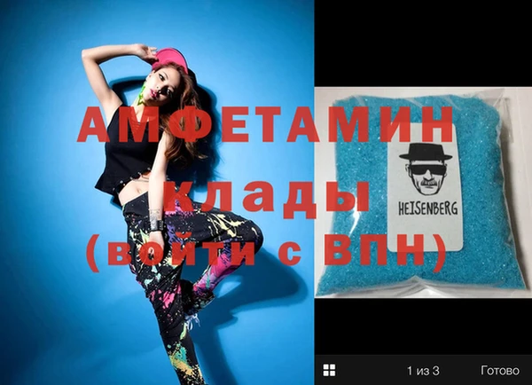 ALPHA PVP Армянск