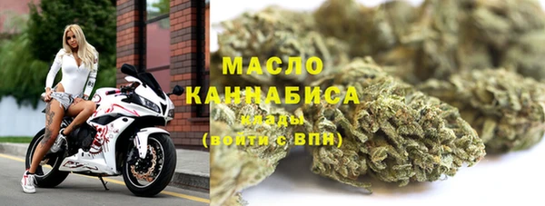 наркотики Богородск