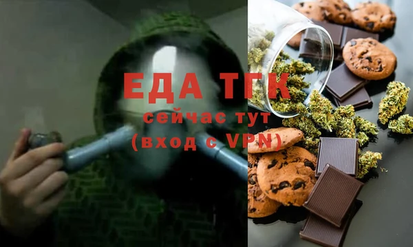 MDMA Premium VHQ Богородицк