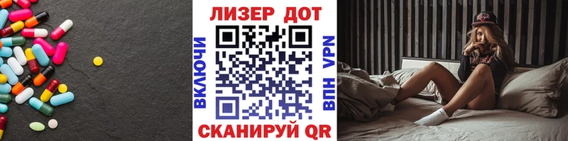 Лсд 25 экстази ecstasy Улан-Удэ