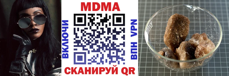 МДМА crystal Улан-Удэ