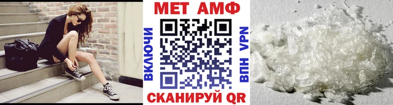 Метамфетамин Декстрометамфетамин 99.9% shop состав Улан-Удэ