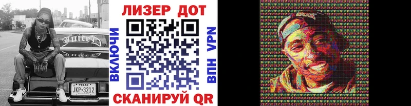 Марки N-bome 1500мкг  Улан-Удэ 