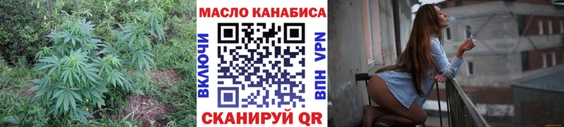 omg tor  Улан-Удэ  ТГК жижа 